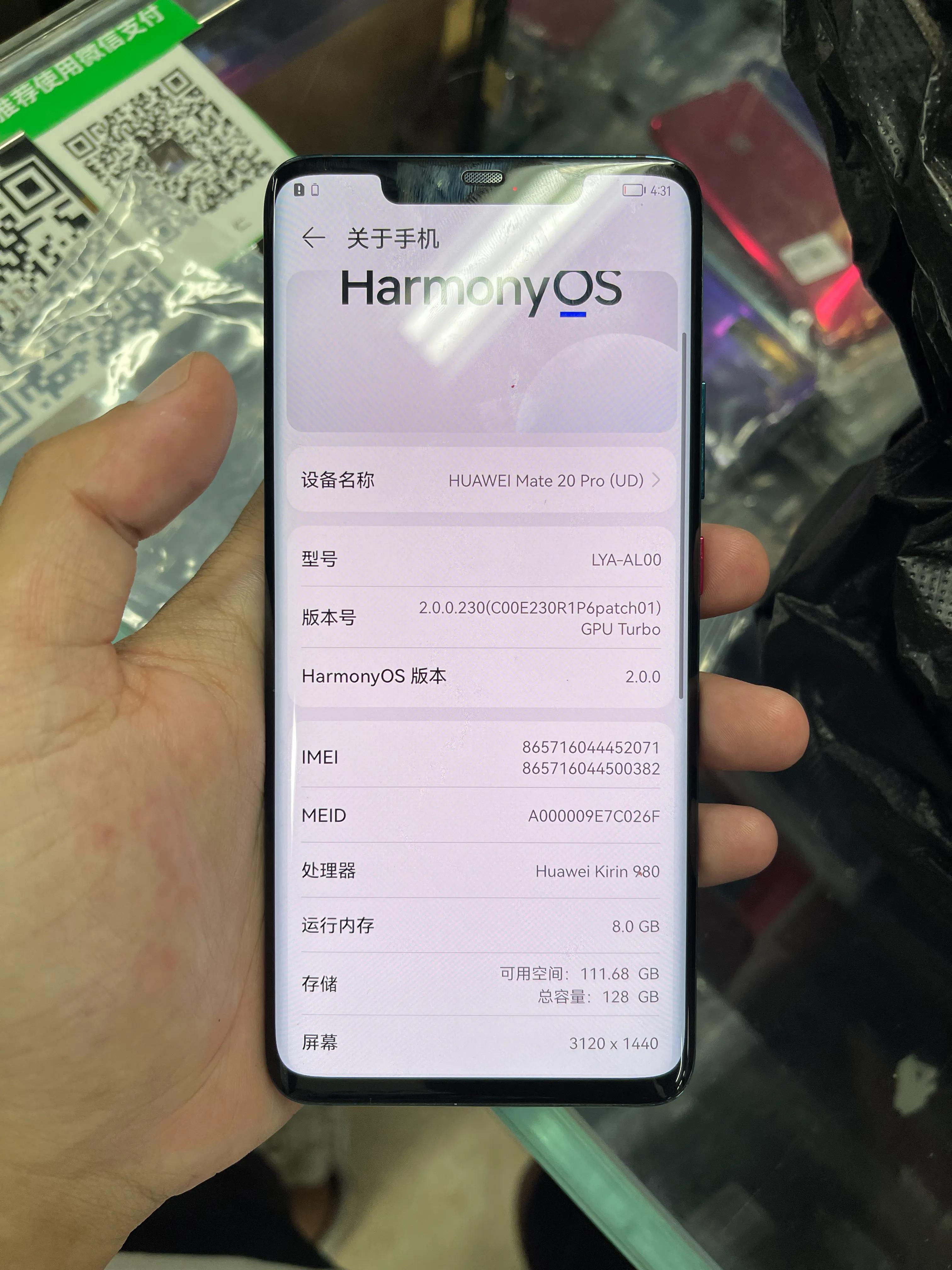 蘋果電池效率低于 80%需要更換嗎？