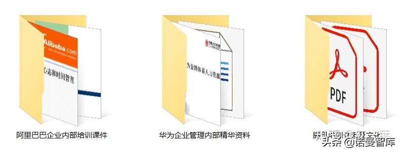 新员工入职培训，HR你真的懂吗？