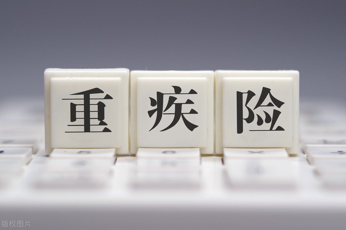 大学生买哪种保险合适？3个实用险种，覆盖大病和意外风险