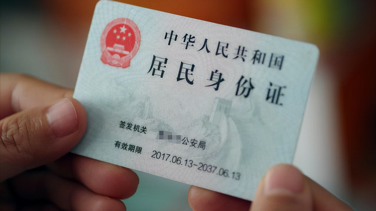 高铁票要不要取纸质车票？购买电子客票，有效身份证件满足一条件