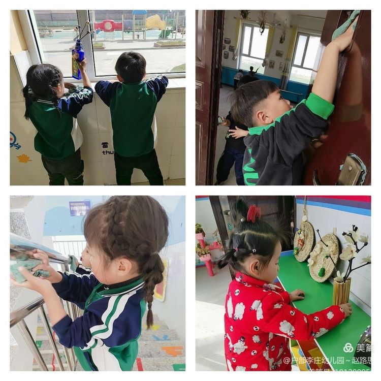 清洁家园 从我做起——肥乡区户部李庄幼儿园爱国卫生运动记录