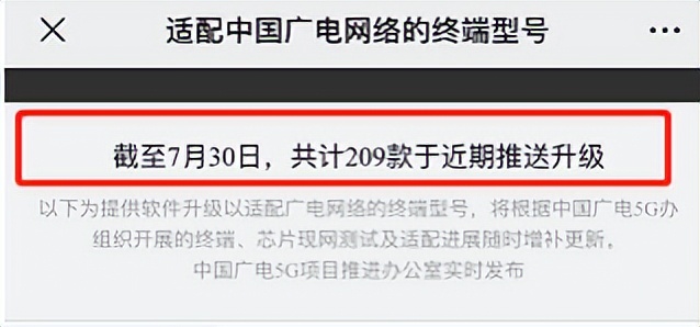 苹果怎么设置5g网络（苹果手机设置5g网络怎么设置）-第2张图片-巴山号