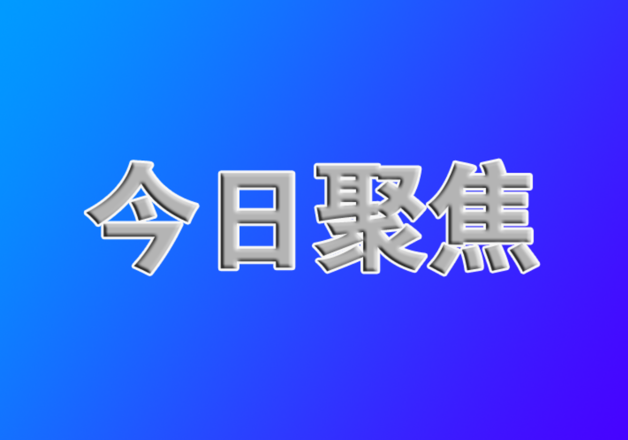 防疫不力，靖边2酒店4人再被处罚