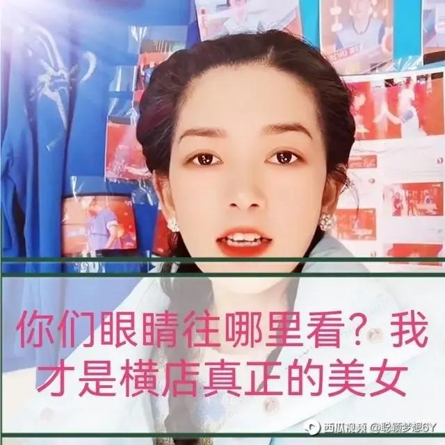 横店群演人物志！《金角大王反骨仔》的帽子由来