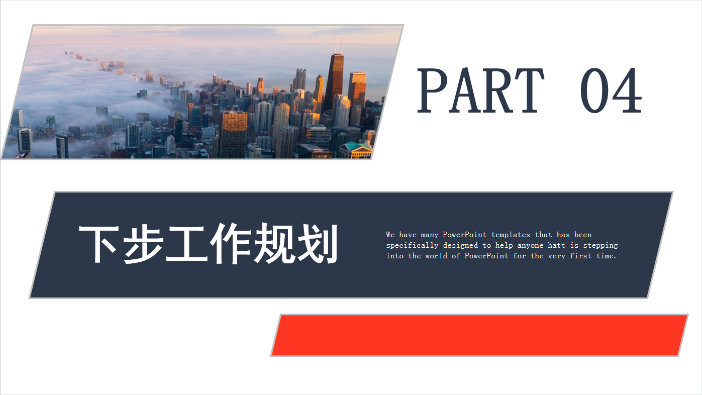 发现一29岁广东女会计，做的财务季度报告那叫一个牛！给大伙瞅瞅