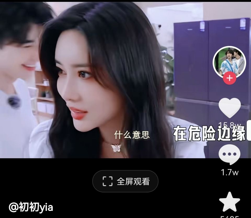 恋与偶像第二季在线观看(不是恋综也有cp磕？笨蛋美女和年下奶狗，尹浩宇孟子义甜疯了？)