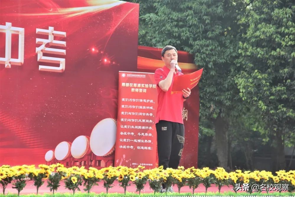 自信坚定、意气风发！灵犀少年逐梦，决胜中考，奔向未来