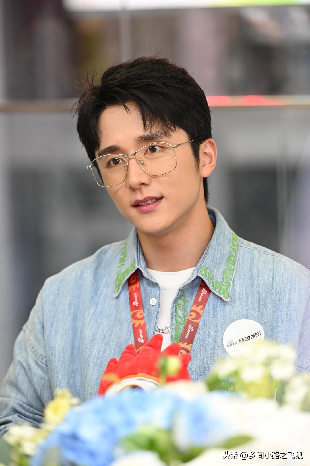 张新成扫楼生图曝光，牛仔套装搭配银边眼镜，清爽帅气