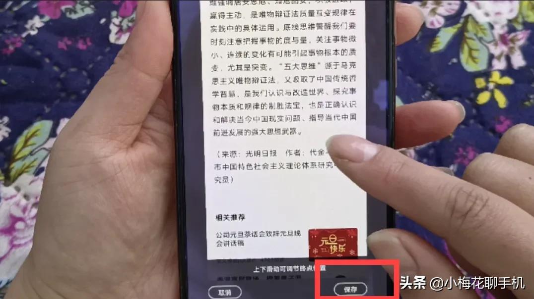 vivo手機開機鍵和音量鍵，隱藏4個實用的功能，蘋果手機都羨慕