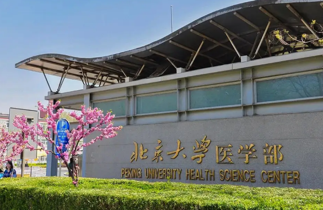 关于医学的大学的图片（2022医学类高校排名已更新）