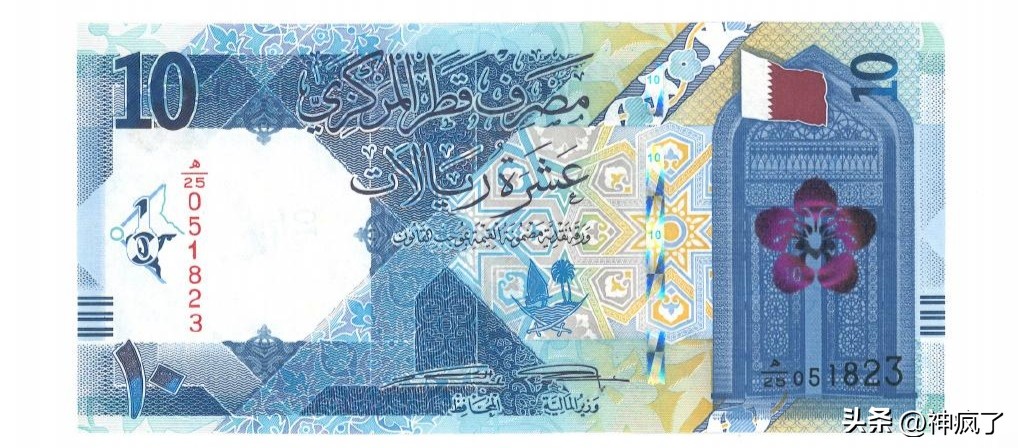 2018世界杯纪念钞前景（世界杯 ! 纪念钞上的中国制造，卡塔尔世界杯没有中国队太可惜了）