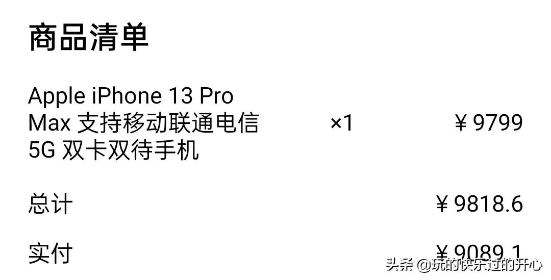美团又开始作妖了