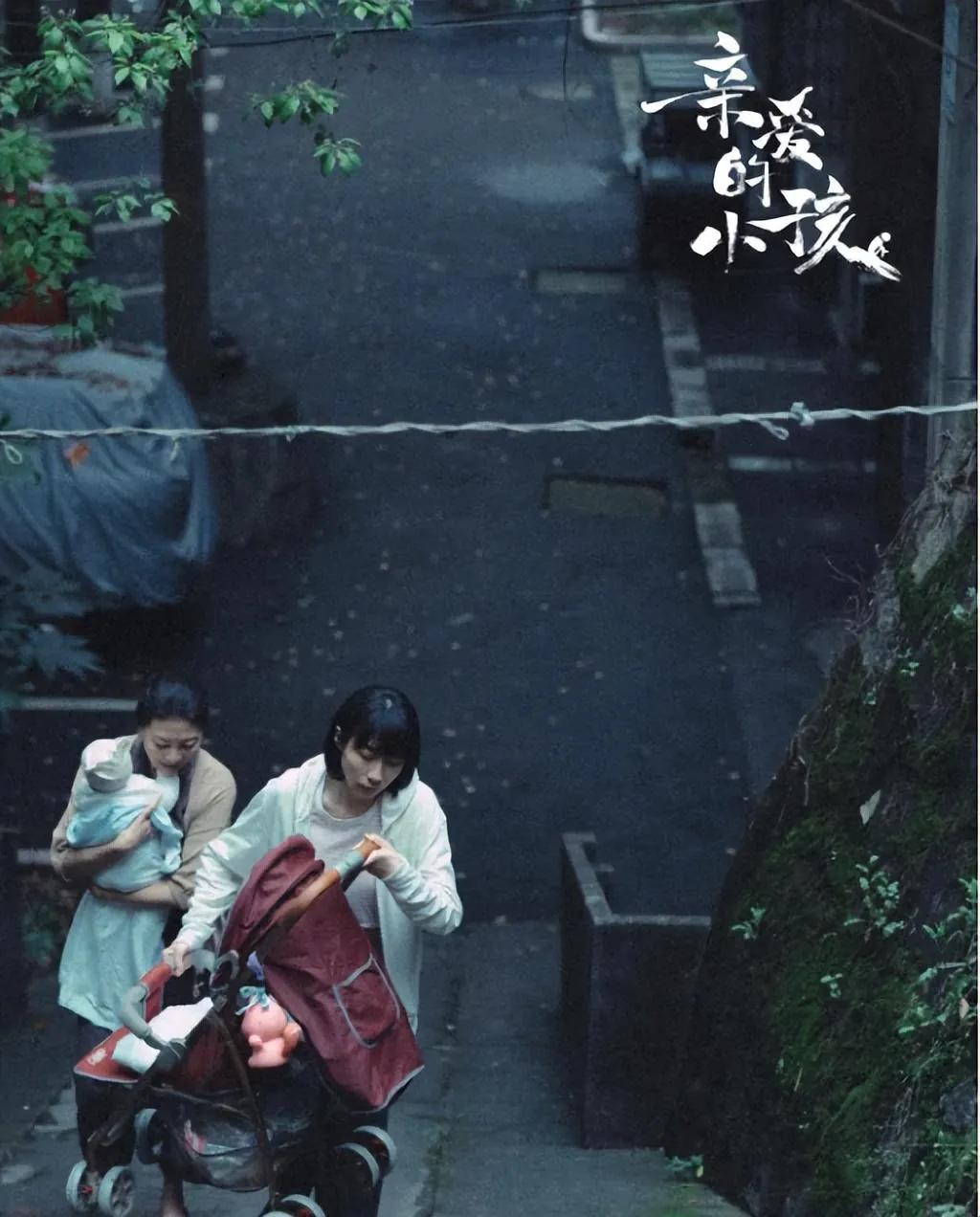 今日重点推介：电视剧《亲爱的小孩》今晚登陆河北卫视民生剧场