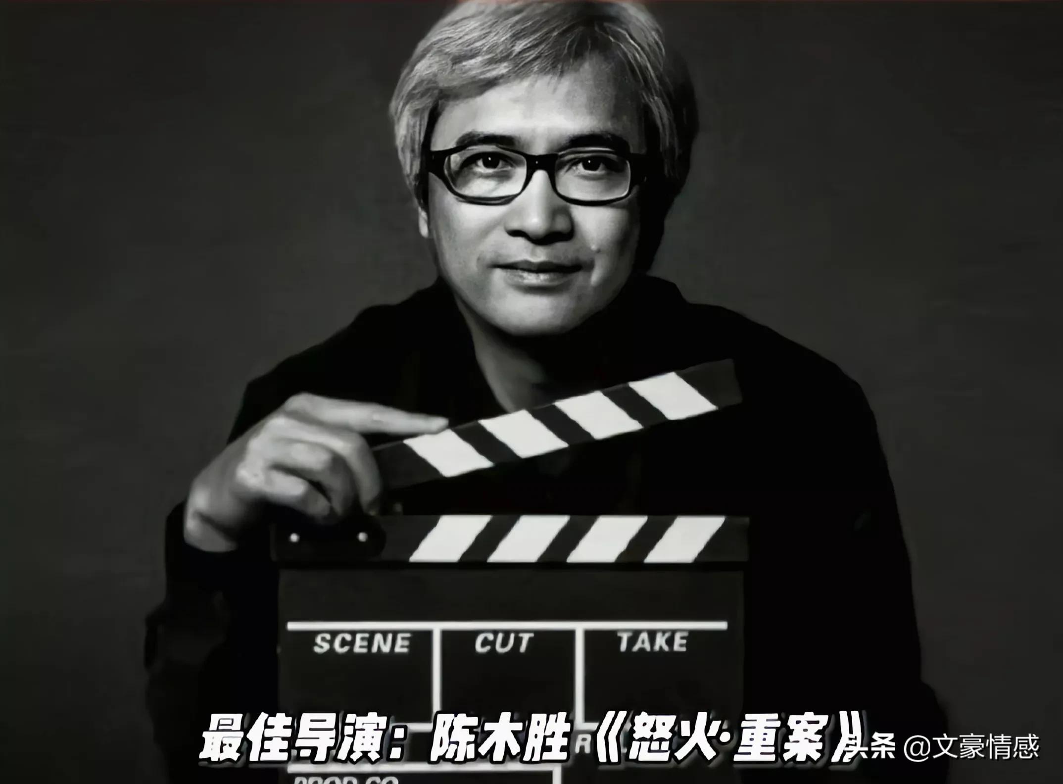 刘亚瑟获得第9位奥斯卡金像奖内地女演员，刘德华为陈木胜颁奖