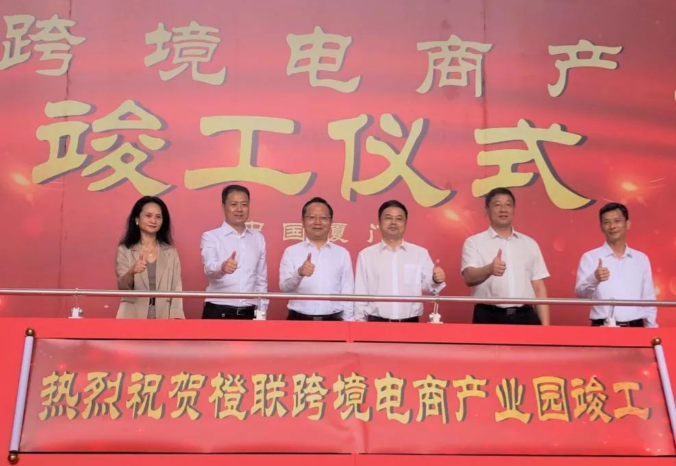 厦门再添跨境电商“巨无霸”产业园