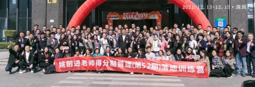 企业管理的制度制定和执行，这样做才是正确的