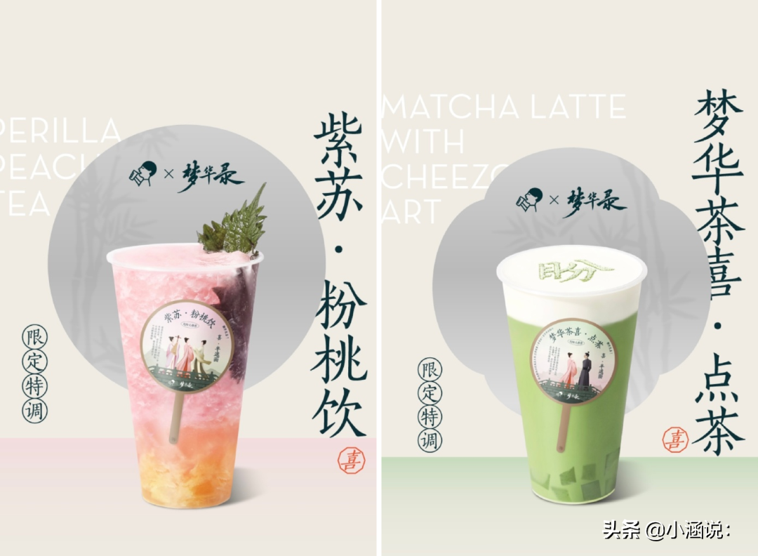 1.5亿广告费！喜茶把第一次给了刘亦菲