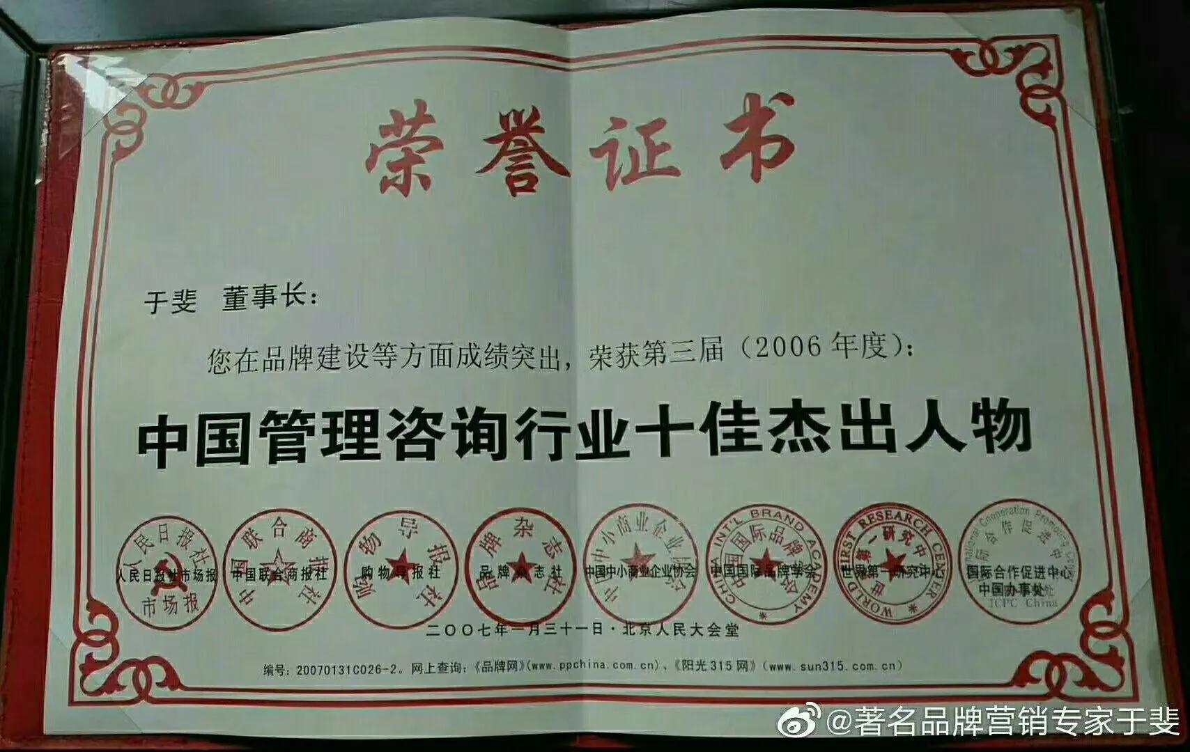 于斐老师谈：面对变革，老板如何赋能顺利发展？（四）
