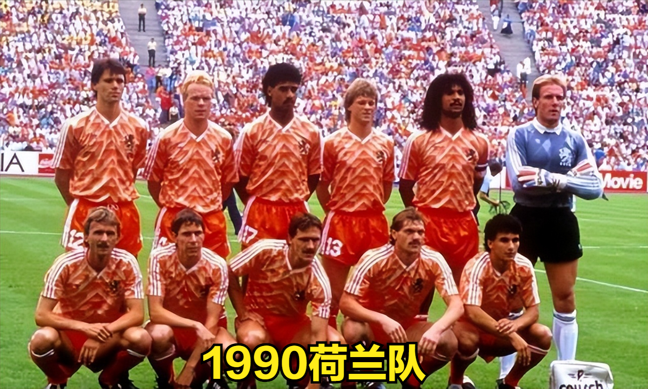 6月14世界杯第一场5比0(世界杯故事（14）——1990年意大利世界杯)