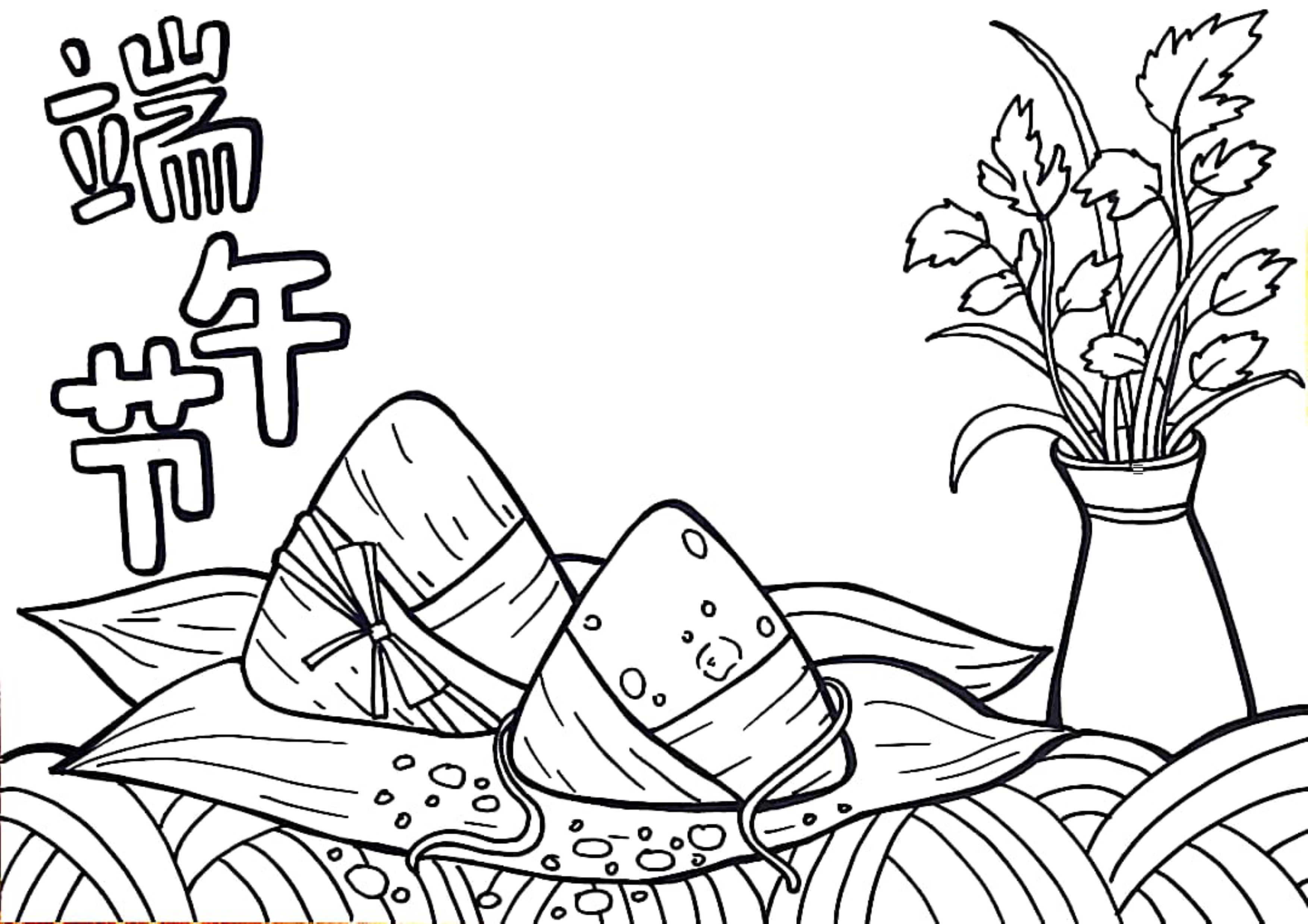端午节手抄报 三年级(端午节手抄报三年级下册简单又漂亮) - 发行报纸