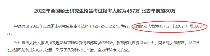 大学教授喊话普通高校毕业生，能下工厂下工厂，先找到份工作再说