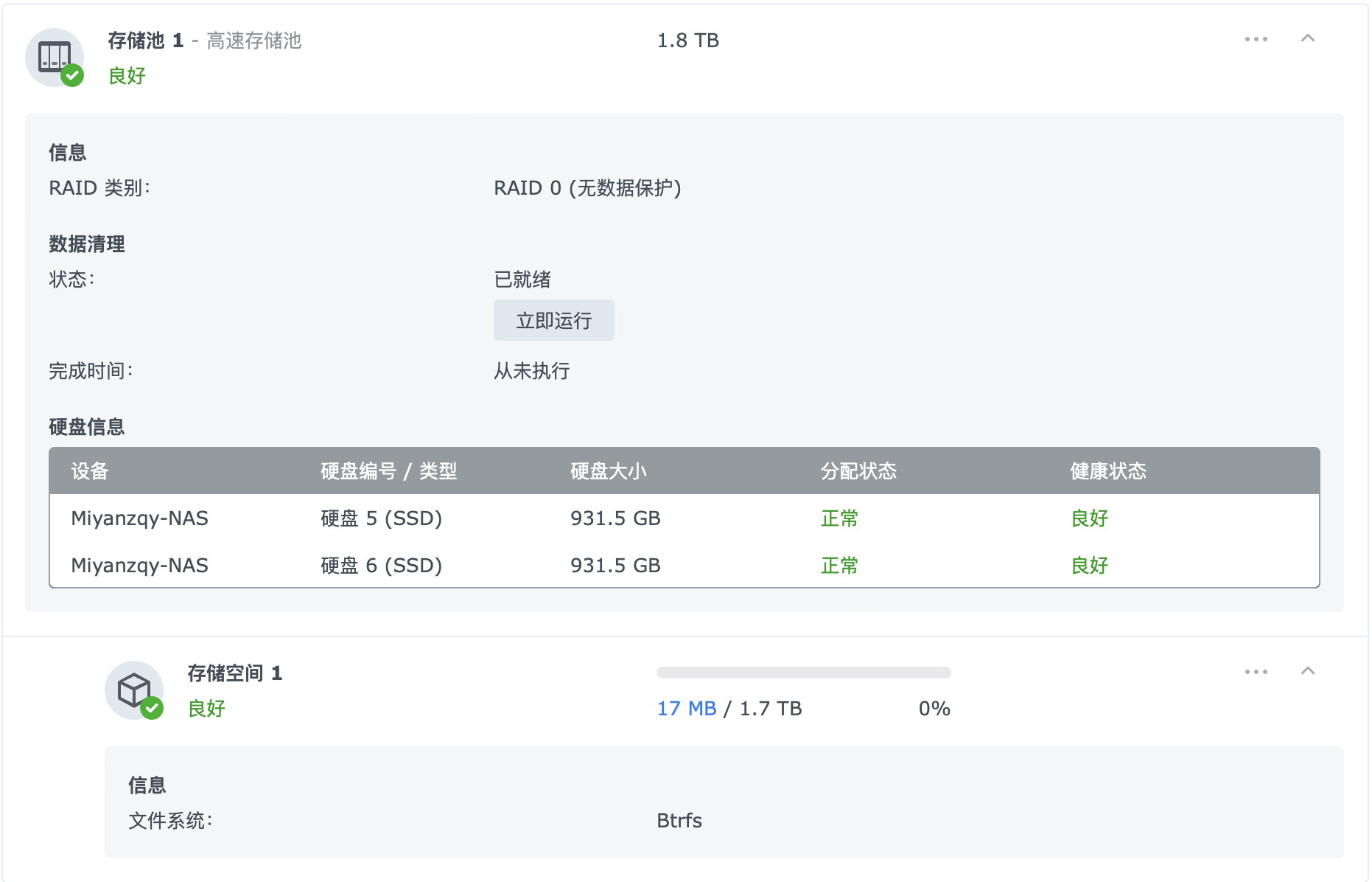 nba开放哪些端口(「设备篇」想要搭建万兆 NAS 家庭环境？快来看看你需要补哪些功课)