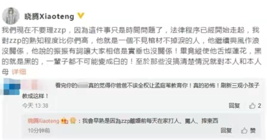 “离婚后至今单身”的15位女星，各有各的心酸，有人差点自杀