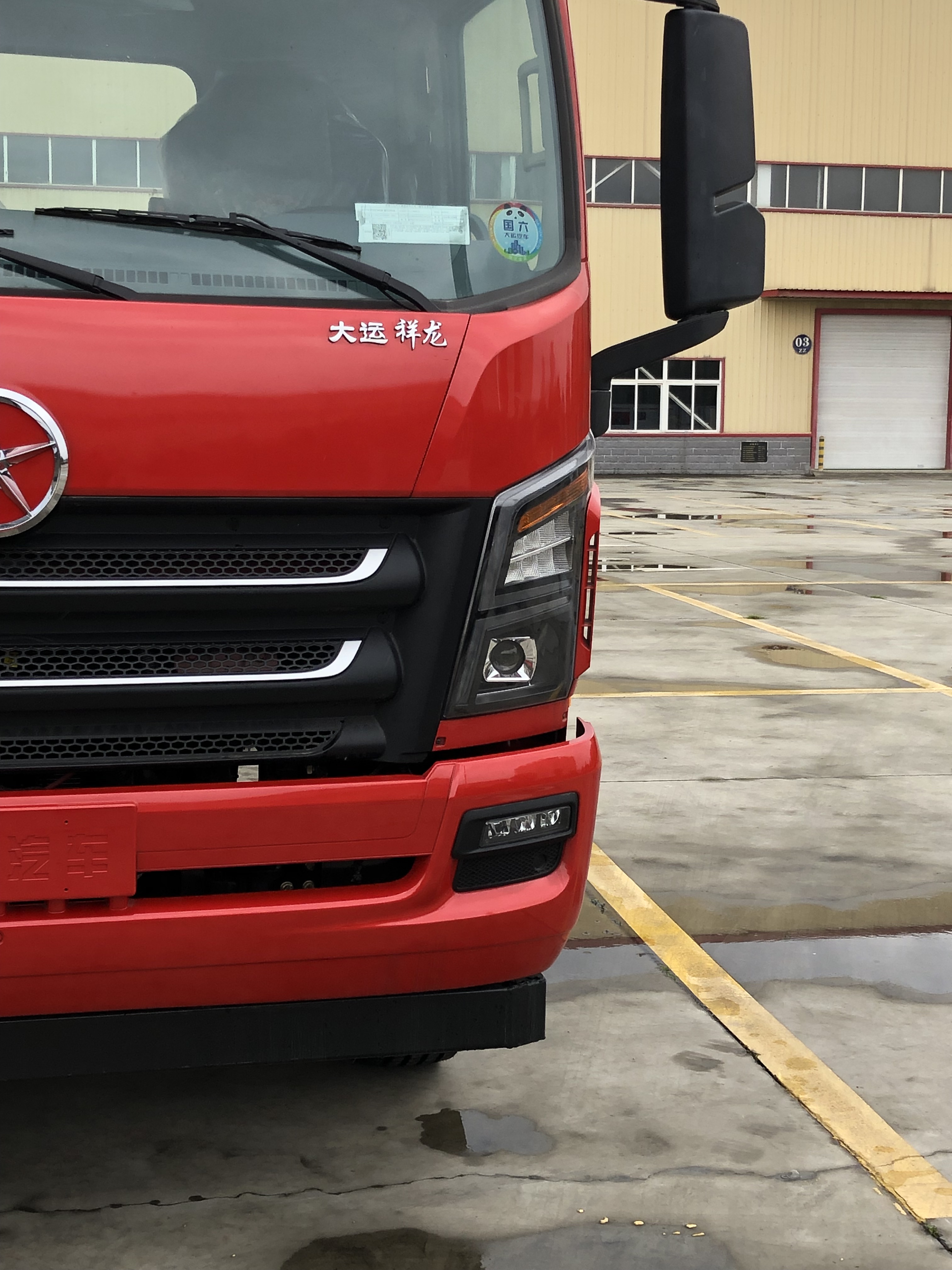 大运祥龙x7中卡,致胜西南地区运输