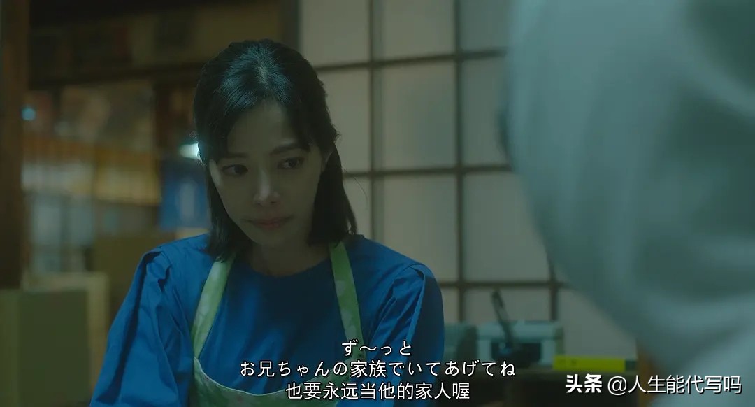 永远的爱人电影剧情 详解 晶羽科技