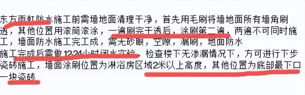 一个完全不懂装修的小白，如何选择靠谱的装修公司，会有哪些坑？