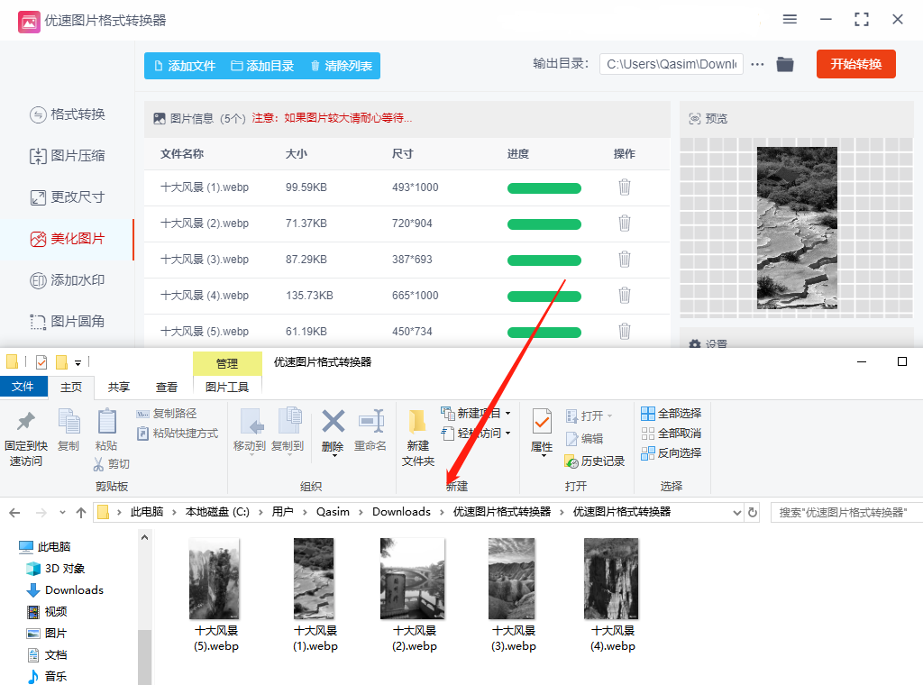 什么颜色可以调成黑色（哪两种颜色可以调成灰色）-第6张图片-巴山号