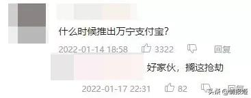 看起来离谱的万宁小游戏,为什么成了“行业标杆”?