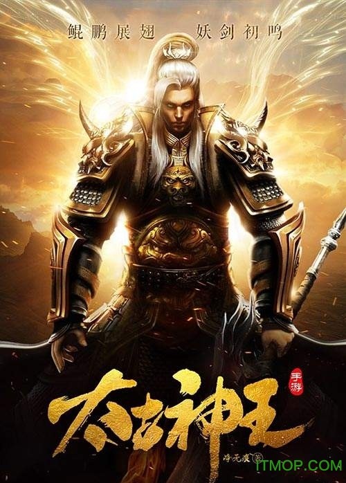 完美世界里的那些境界划分你知道吗？