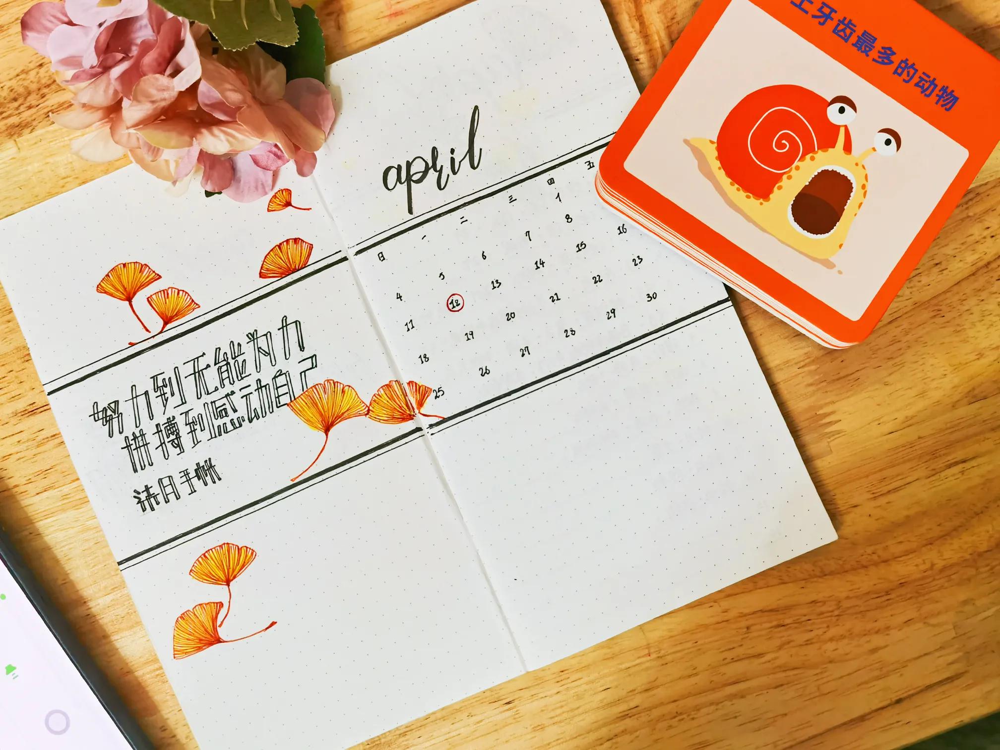 普通人如何積累家財的5個要點