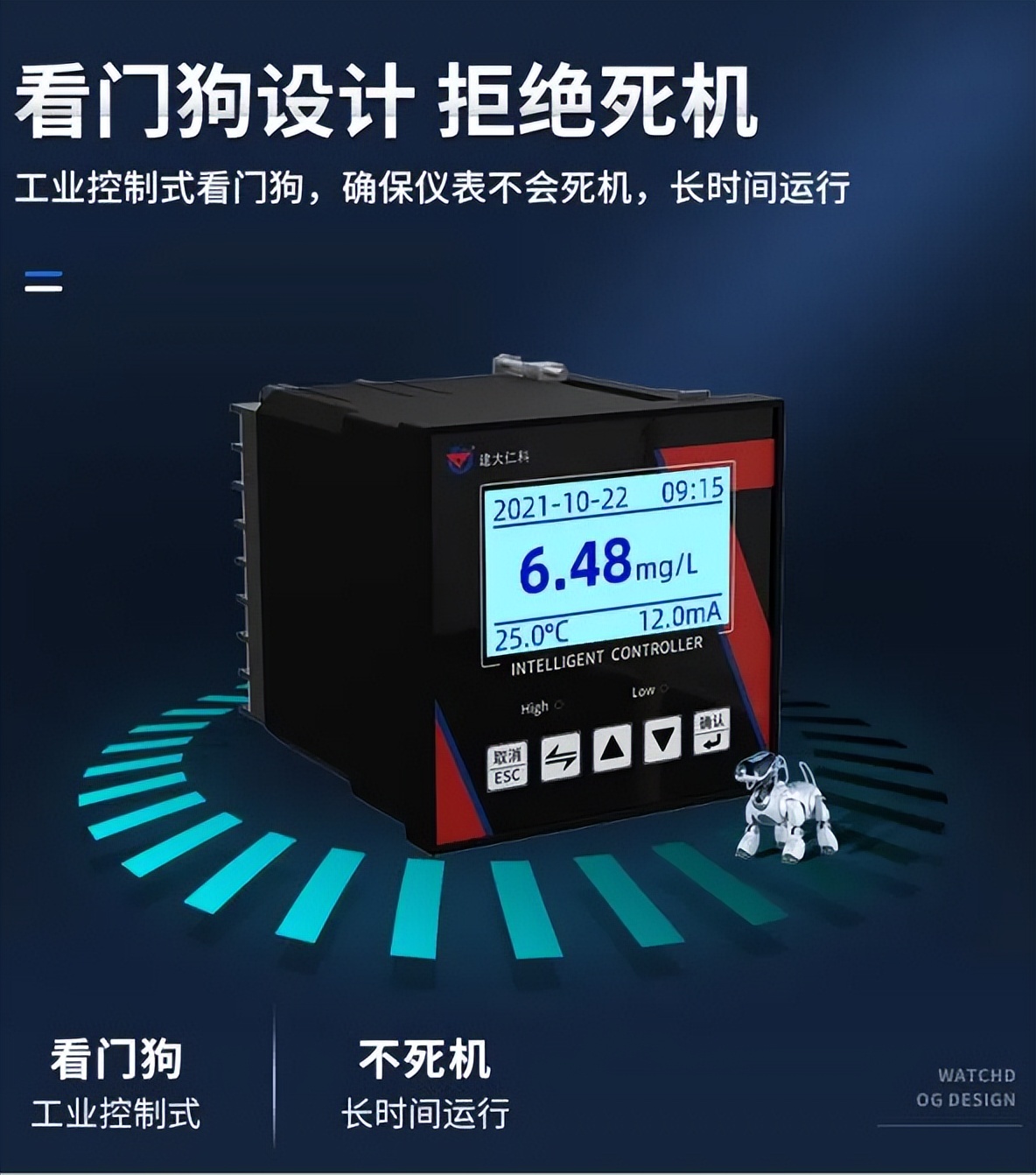 手持式水質(zhì)監測儀在污水處理中的應用