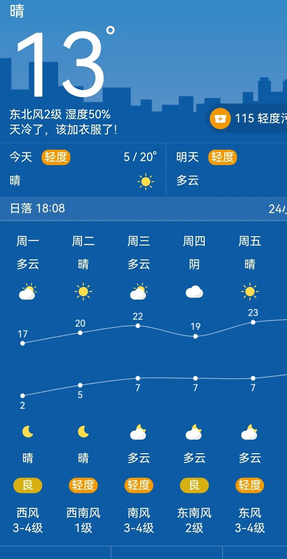 春雨像什么一样轻轻地落在地上（春雨像什么一样轻轻地落在地上比喻句）-第2张图片-科灵网