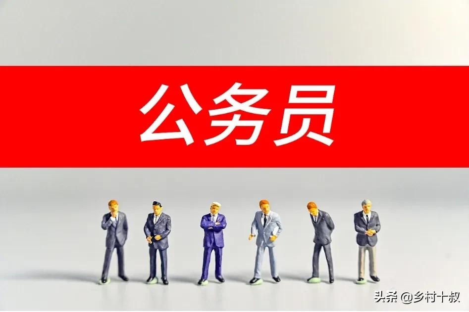 机关事业单位工资（机关事业单位养老金和职业年金改革）