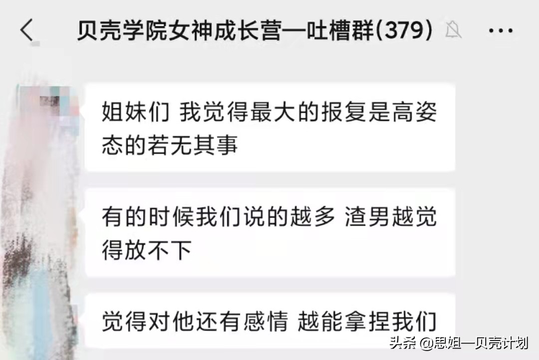 想报复出轨的老公？那当然要用最爽的方式啊