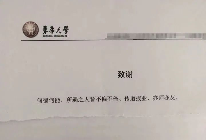 毕业论文致谢大盘点！这一届的论文致谢，我真的会谢