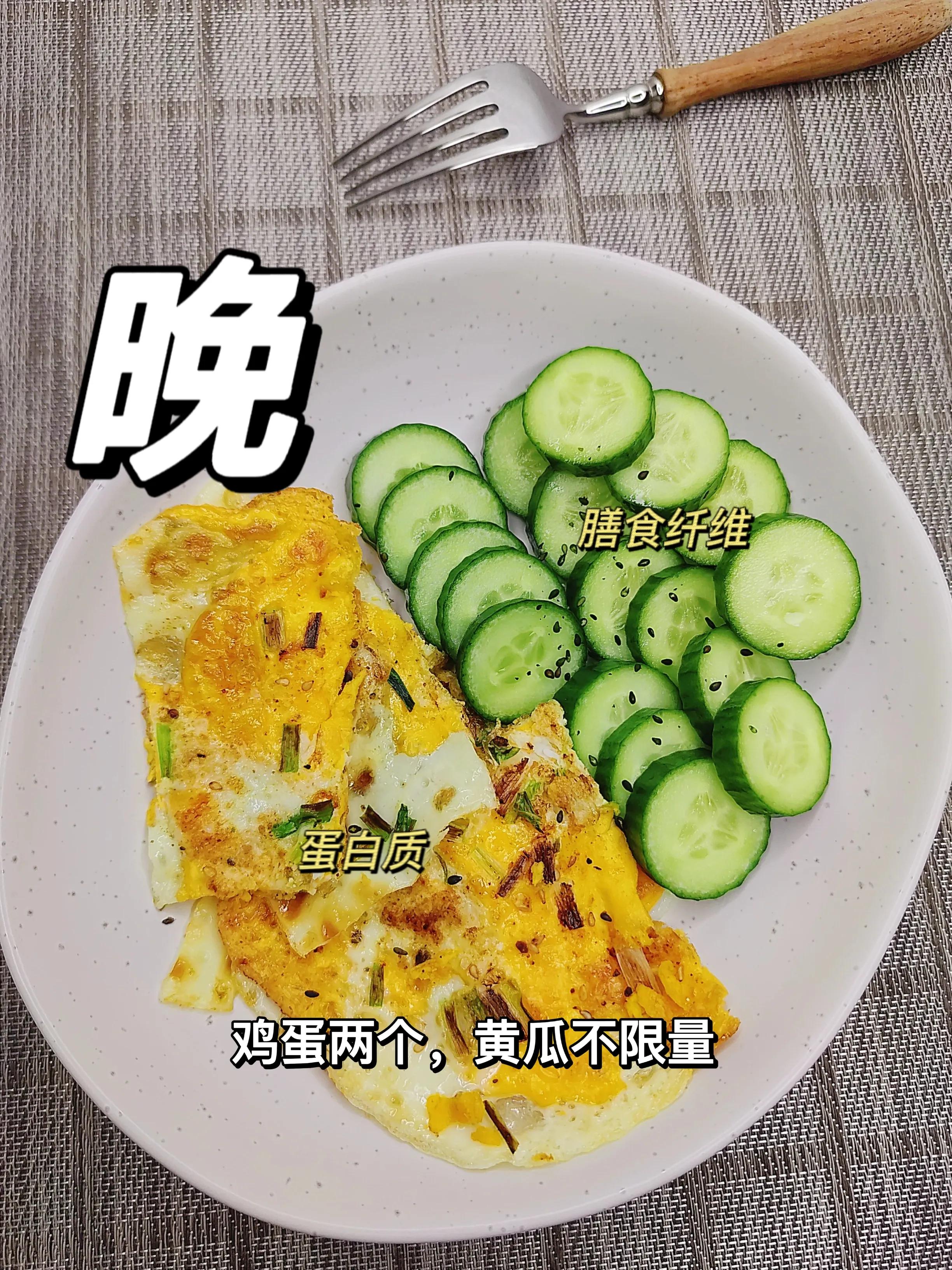 运动减肥法一周瘦20斤(懒人减脂餐！已瘦20斤，一周减脂食谱合集，吃对才瘦得快)