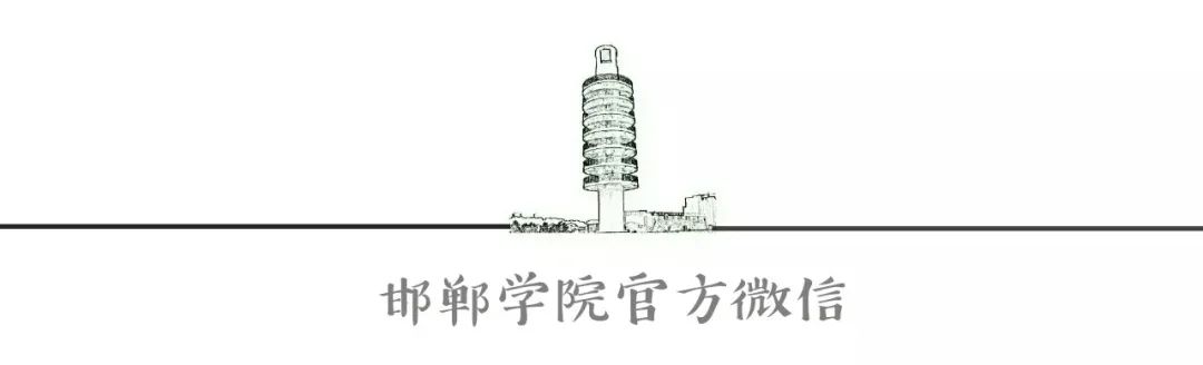 邯郸学院师德标兵 | 机电学院 李静