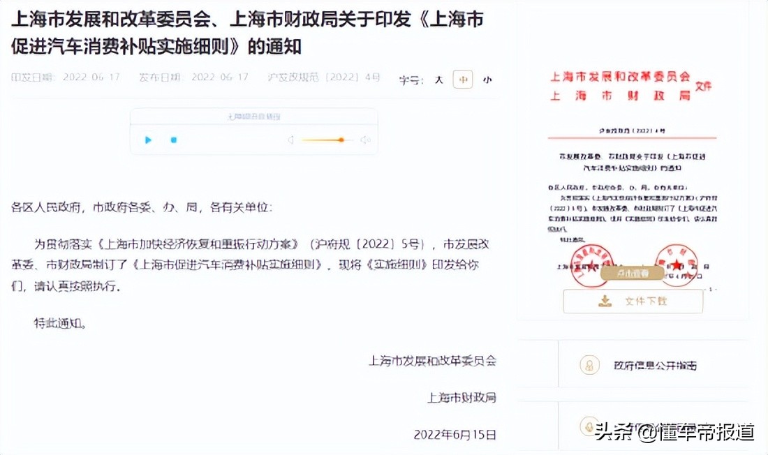 车辆注册日期在哪里看（政策）