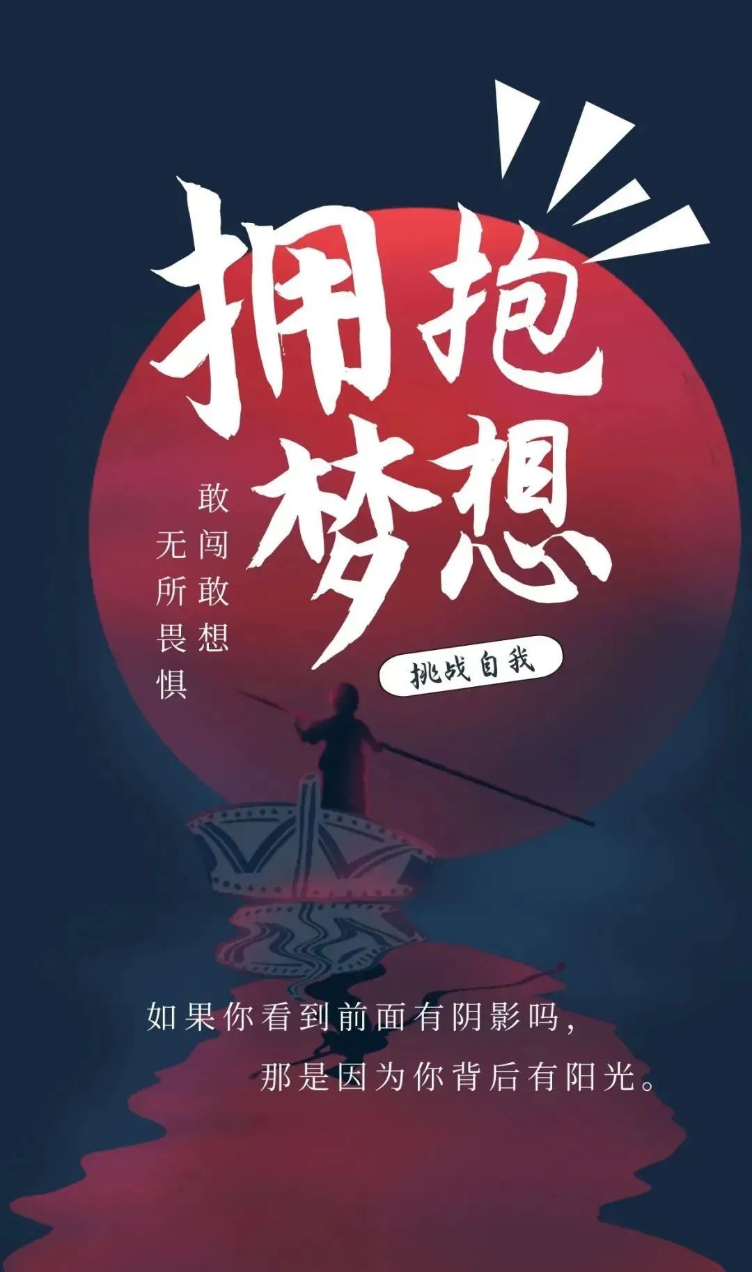 几张早安2022最新图片创意早上好问候短句正能量