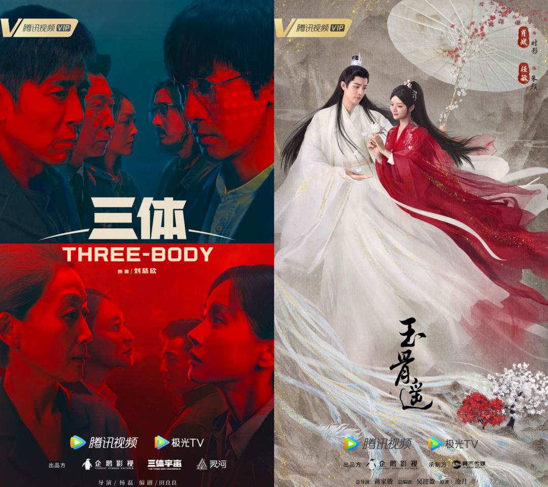 内容价值大爆发，腾讯视频制播营销链路“大丰收”