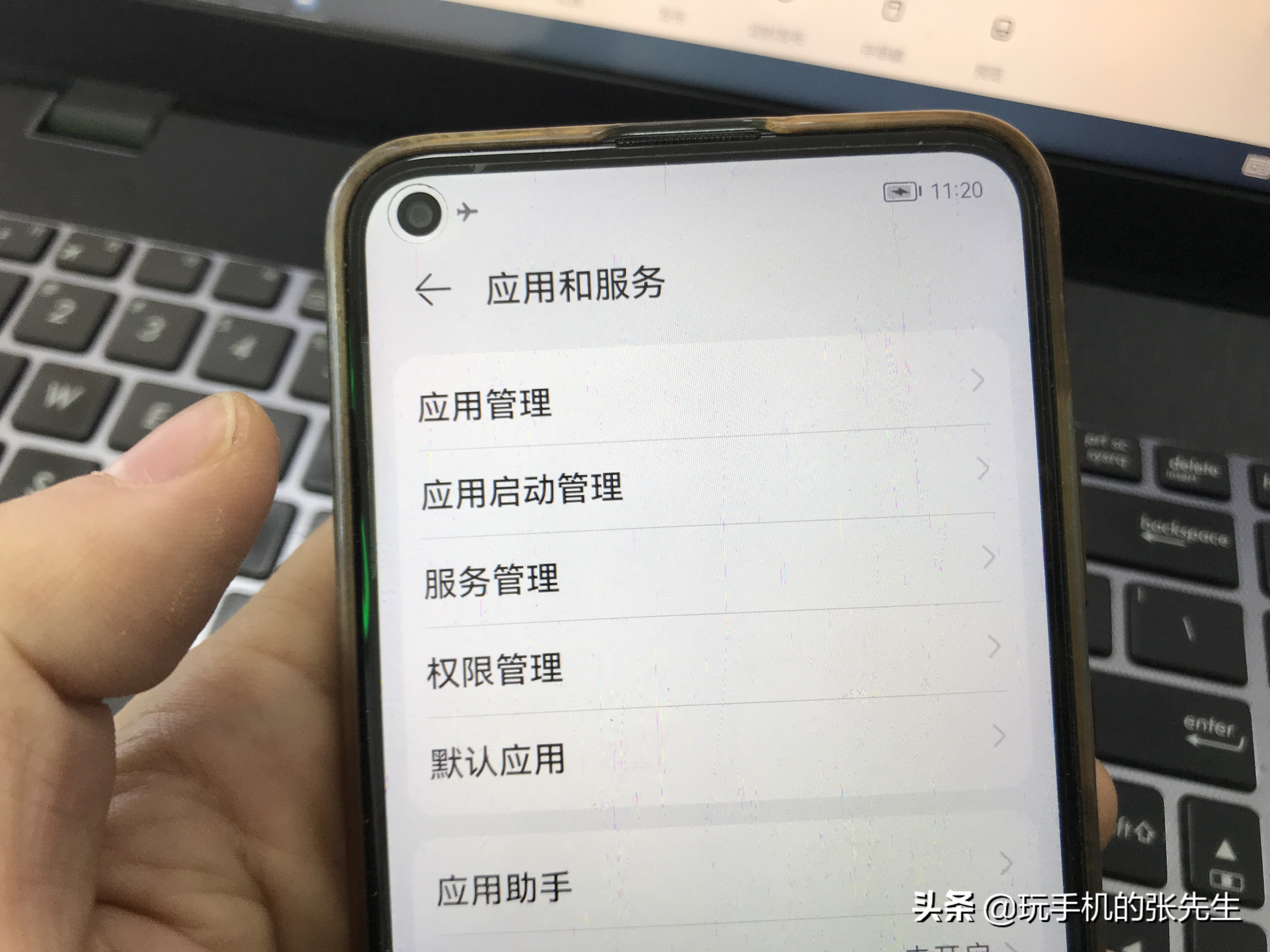 手机频繁弹出广告、黑屏、死机怎么办？多图教程来了，值得收藏