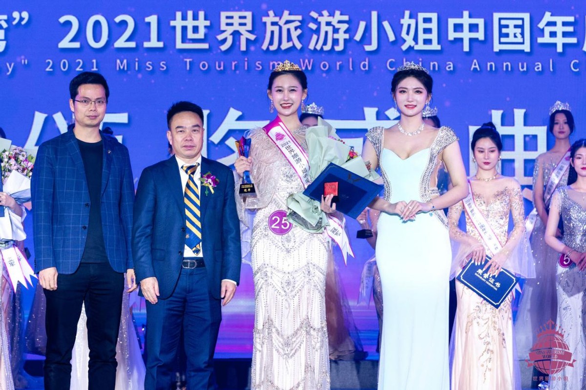 “广兴源·蓝湾”2021世界旅游小姐中国年度冠军总决赛精彩落幕