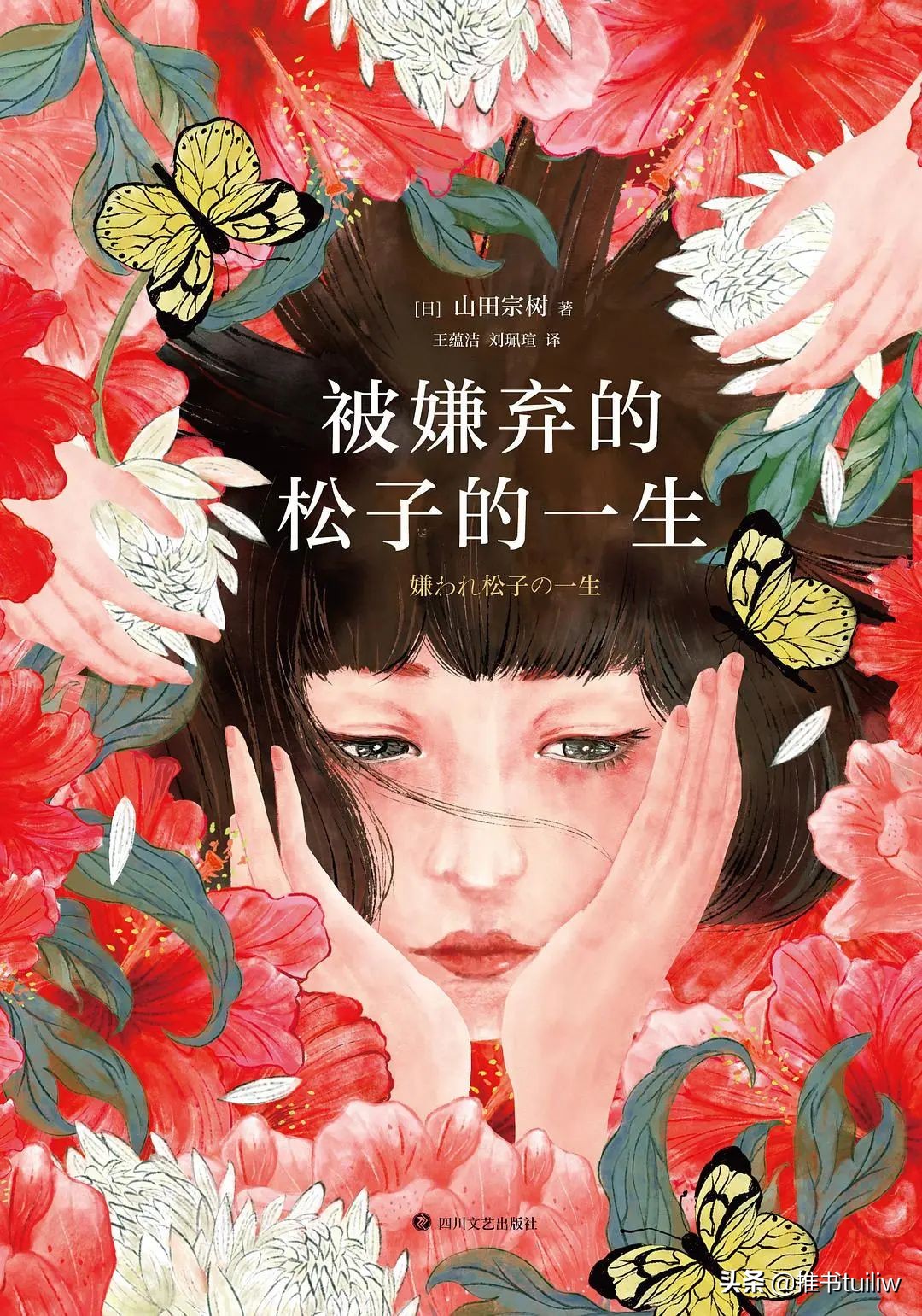 治愈还是致郁？推荐6本豆瓣高分好书，每一本都能感慨万分