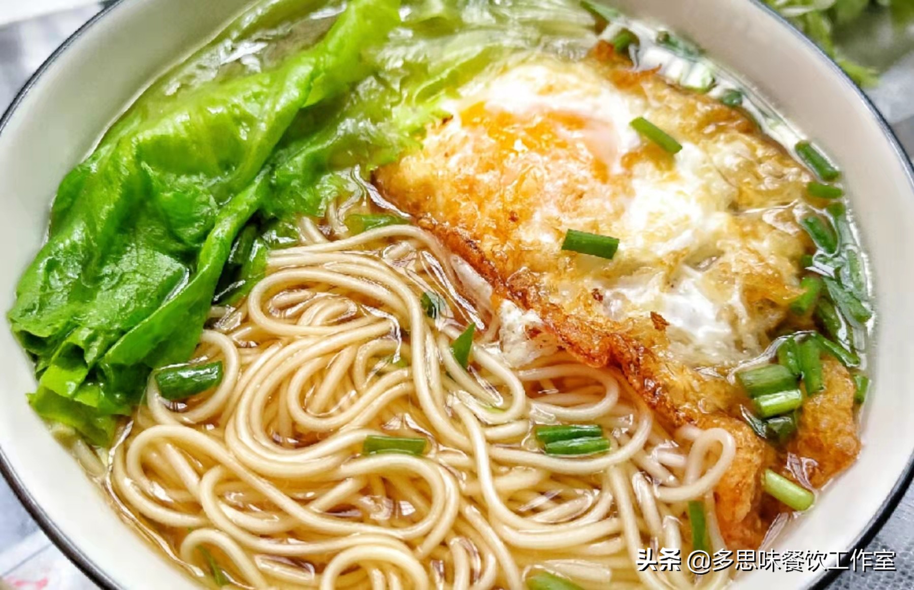 荷包蛋清汤面