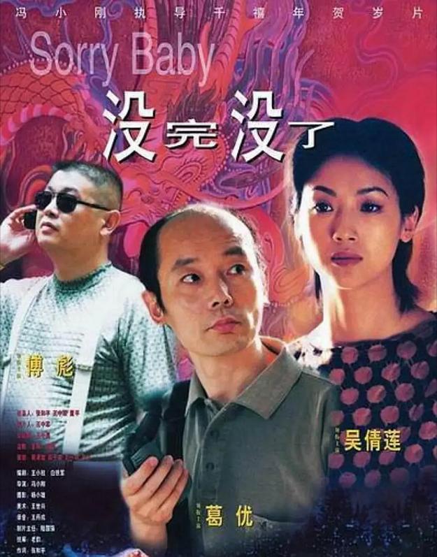 京圈、沪圈、西北圈、东北圈、港圈，在影视界都是何种地位？