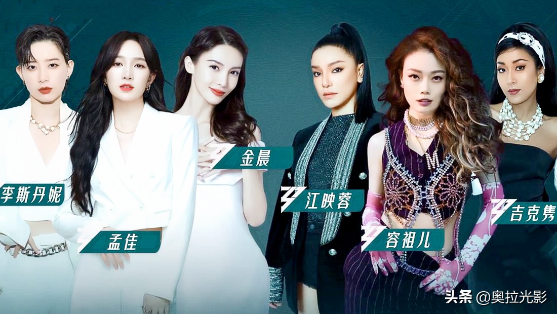 《乘风破浪》趣味运动会：坡姐归来，我们才是搞笑专业户